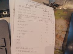 -眉州东坡(团结湖店)