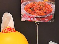 -胖哥俩肉蟹煲(石家庄长安万达店)