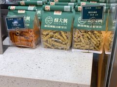 -酥大興·新国潮糕点配茶饮(龙岗万达黑金店)