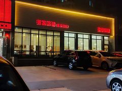 -渔家颂歌渔家味道(青石路店)