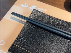 -山葵家居酒屋(天目里店)