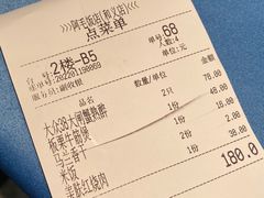 -阿毛饭店(和义路店)