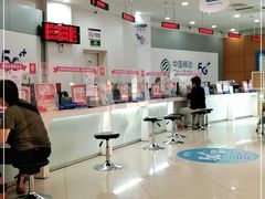 -中国移动(南京西路营业厅)