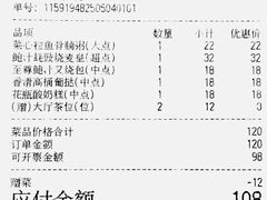 -晓粤·惹味粤菜(凯德乐峰广场店)