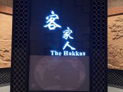 -中国客家博物馆
