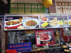 -津沽小院(天津之眼店)