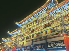 -老姐石板烧烤+铜炭火锅(总店)