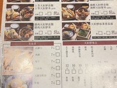 -天妇罗内顺田(罗湖店)