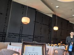-莉莉海堂HAITANG·烤鸭(国贸商城店)
