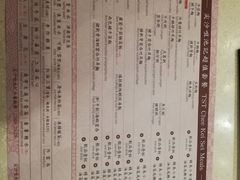-池记(尖沙咀店)