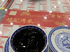龟苓膏-赵记传承·中式甜品(珠海香洲柠溪大道店)