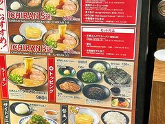 -一兰拉面(新宿中央东口店)