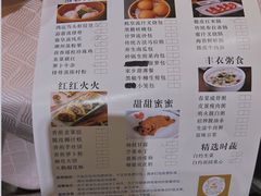 -北海渔村酒楼·粤菜海鲜点心(新华店)