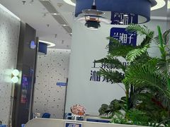 -兰湘子·湘菜小炒(南京江宁万达店)