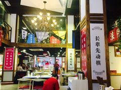 大堂-食潮汕头鲜牛馆(望京保利店)