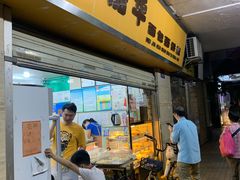门面-美嘉华面包西饼店(红胜坊店)