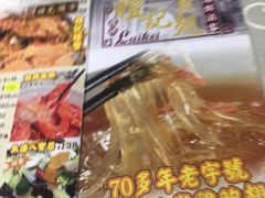 -凤城礼记鱼翅海鲜酒家(新马路总店)