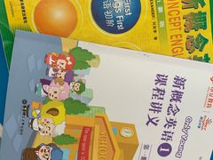 -昂立青少儿成长中心(普陀中环百联校区)