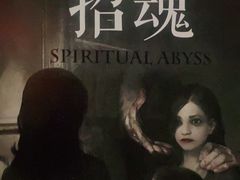 -Dark·大玩家馆沉浸剧情密室(黄埔店)