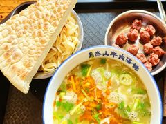 -清真马杰山牛肉汤馆