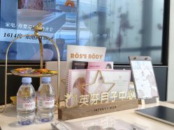 -英芬国际月子中心(岛屿度假月子·洲至奢选香岚店)