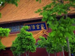 -横店影视城明清宫苑园区