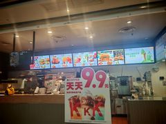 -肯德基(茂业店)