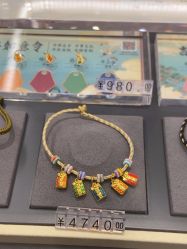 -结绳记(朝阳大悦城店)