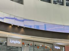 -Jumphai室内蹦极运动