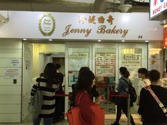 iphone_upload_pic-珍妮曲奇聪明小熊(尖沙咀店)