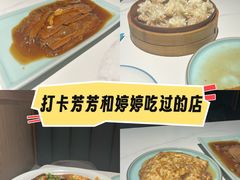 -西夏回族烧麦馆(牡丹街店)