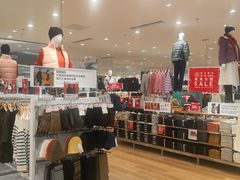 -优衣库(昆明爱琴海购物公园店)
