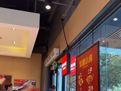 -永和大王(华侨城店)
