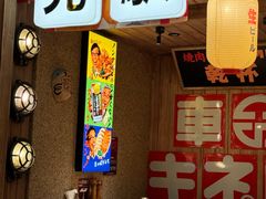-MIKOMIKO和牛烧肉专门店(南门店)