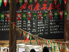 -東茅街茶馆