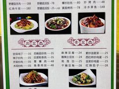 -马旭土鸡焖花卷·真域顺西域美食(天马大道店)