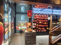 -小龙翻大江文化火锅(宽窄店)
