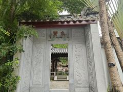 -深圳国际园林花卉博览园