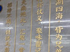 -聚味瞿记·龙虾堂(树木岭店)