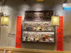 -胖姐社区老火锅(北京总店)