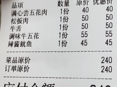 -韩聚屋韩国烤肉餐厅(新北万达店)