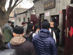 -增盛魁小吃店