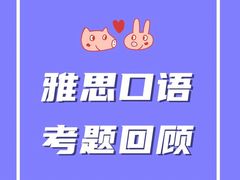 -朗阁雅思托福留学英语培训中心旗舰店