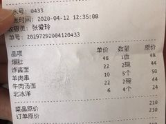 -护国寺小吃(地安门店)