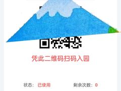 -长鹿旅游休博园