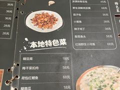 -朗妈私房菜(婺女州店)