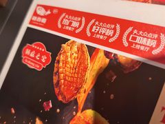 -辣尚瘾·烤鱼·新川菜(交大直营店)
