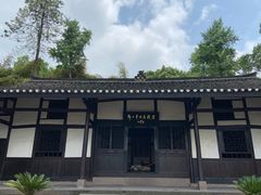-邓小平故里