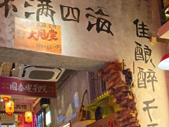 -江北北火锅馆·公路夜市(魏公村店)