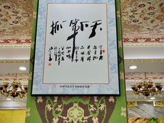 -老毛手抓·盐池滩羊非遗手抓(宁夏总店)
